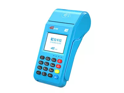 广水拉卡拉传统大POS机